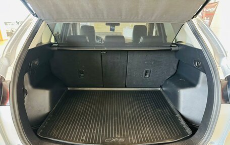 Mazda CX-5 II, 2016 год, 2 299 900 рублей, 19 фотография