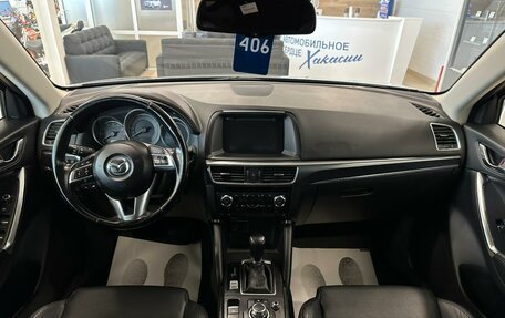 Mazda CX-5 II, 2016 год, 2 299 900 рублей, 16 фотография