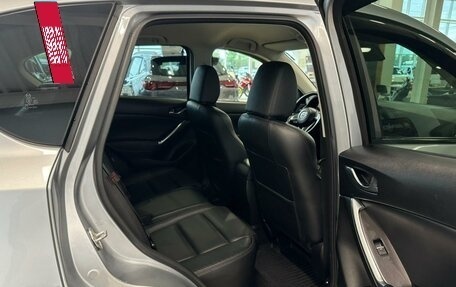 Mazda CX-5 II, 2016 год, 2 299 900 рублей, 17 фотография