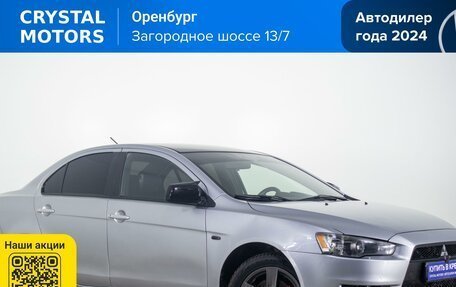 Mitsubishi Lancer IX, 2007 год, 679 000 рублей, 2 фотография