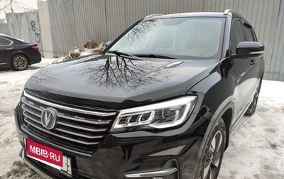 Changan CS75 I рестайлинг, 2022 год, 1 900 000 рублей, 1 фотография