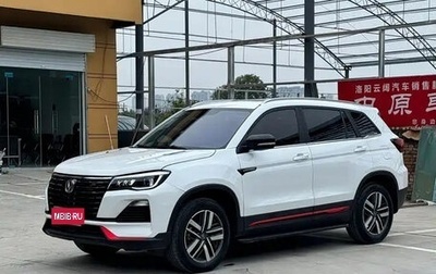 Changan CS75 I рестайлинг, 2022 год, 1 360 000 рублей, 1 фотография