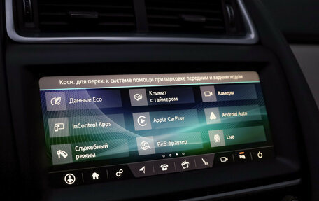 Jaguar E-Pace, 2018 год, 2 599 000 рублей, 20 фотография