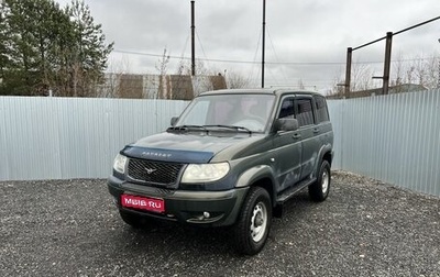 ЛуАЗ Patriot, 2010 год, 395 000 рублей, 1 фотография