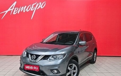 Nissan X-Trail, 2018 год, 1 899 000 рублей, 1 фотография