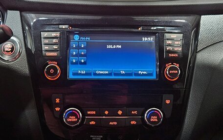 Nissan X-Trail, 2018 год, 1 899 000 рублей, 14 фотография