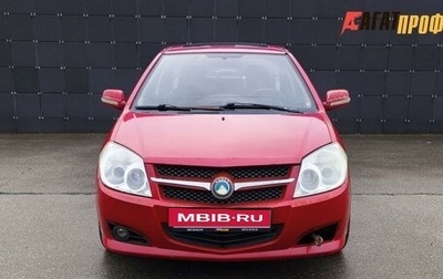 Geely MK I рестайлинг, 2008 год, 125 000 рублей, 1 фотография