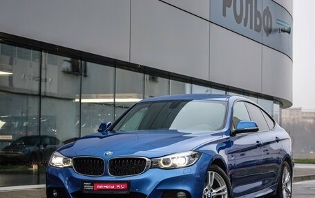 BMW 3 серия, 2019 год, 2 699 000 рублей, 1 фотография