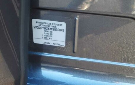 Peugeot 308, 2021 год, 1 800 000 рублей, 25 фотография