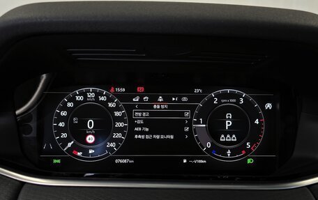 Land Rover Range Rover Evoque II, 2019 год, 2 920 000 рублей, 12 фотография