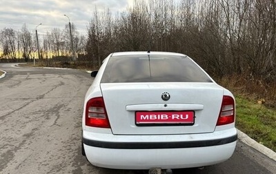 Skoda Octavia IV, 2010 год, 550 000 рублей, 1 фотография