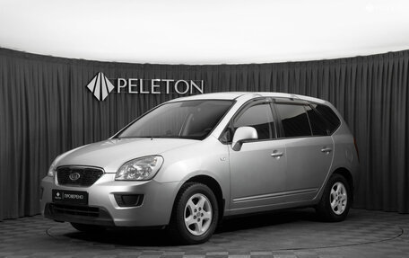 KIA Carens III (RP), 2011 год, 830 000 рублей, 1 фотография