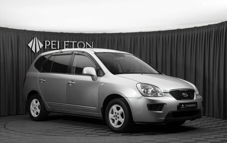 KIA Carens III (RP), 2011 год, 830 000 рублей, 2 фотография