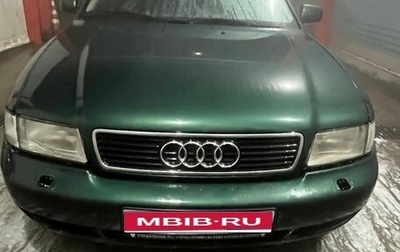 Audi A4, 1998 год, 250 000 рублей, 1 фотография