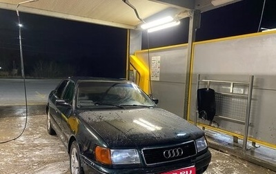 Audi 100, 1993 год, 160 000 рублей, 1 фотография