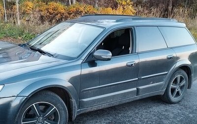 Subaru Outback III, 2008 год, 800 000 рублей, 1 фотография