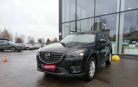 Mazda CX-5 II, 2016 год, 2 184 000 рублей, 1 фотография
