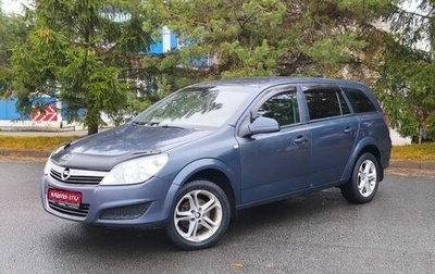 Opel Astra H, 2011 год, 469 000 рублей, 1 фотография