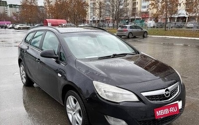 Opel Astra J, 2011 год, 630 000 рублей, 1 фотография
