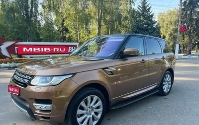 Land Rover Range Rover Sport II, 2016 год, 3 550 000 рублей, 1 фотография