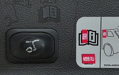 Ford Kuga III, 2018 год, 1 830 000 рублей, 16 фотография