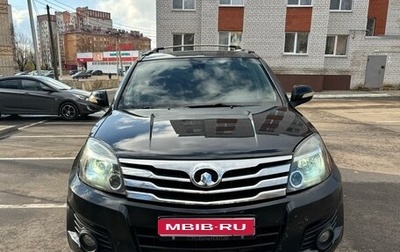 Great Wall Hover H3 I, 2013 год, 600 000 рублей, 1 фотография