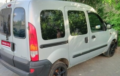 Renault Kangoo II рестайлинг, 2005 год, 320 000 рублей, 1 фотография