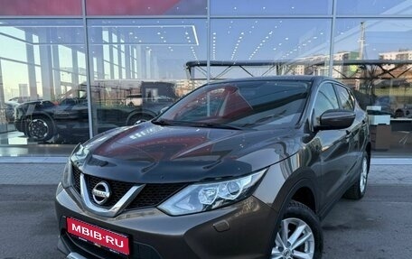 Nissan Qashqai, 2014 год, 1 370 000 рублей, 1 фотография