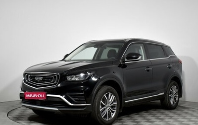 Geely Atlas, 2023 год, 2 186 900 рублей, 1 фотография