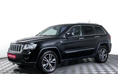 Jeep Grand Cherokee, 2011 год, 1 798 000 рублей, 1 фотография