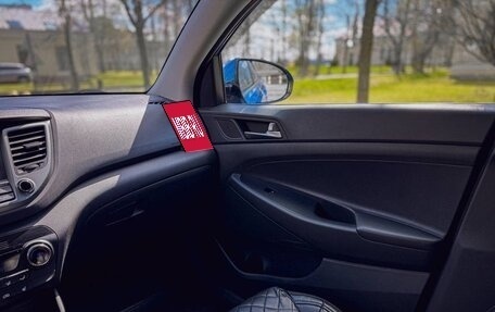 Hyundai Tucson III, 2017 год, 1 649 000 рублей, 29 фотография