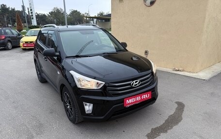 Hyundai Creta I рестайлинг, 2017 год, 1 650 000 рублей, 1 фотография