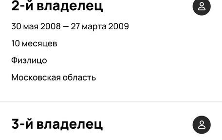 Mazda Demio III (DE), 1999 год, 220 000 рублей, 20 фотография