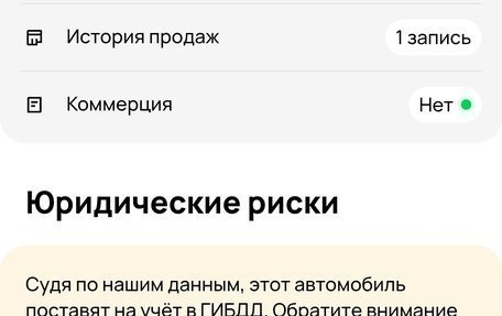 Mazda Demio III (DE), 1999 год, 220 000 рублей, 21 фотография