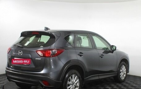 Mazda CX-5 II, 2015 год, 1 940 000 рублей, 5 фотография