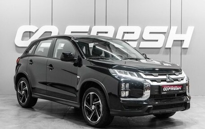 Mitsubishi ASX I рестайлинг, 2023 год, 3 375 000 рублей, 1 фотография