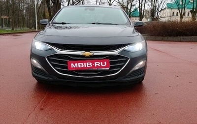 Chevrolet Malibu IX, 2020 год, 1 650 000 рублей, 1 фотография
