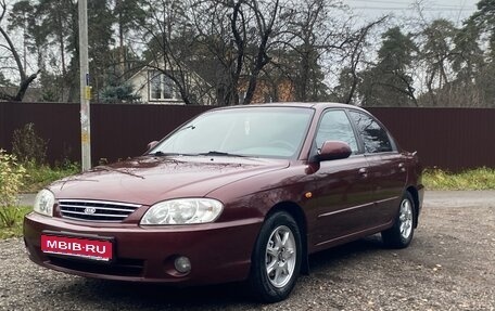 KIA Spectra II (LD), 2007 год, 395 000 рублей, 1 фотография