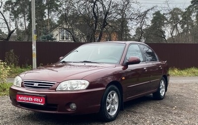 KIA Spectra II (LD), 2007 год, 395 000 рублей, 1 фотография