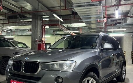 BMW X3, 2015 год, 1 999 000 рублей, 1 фотография