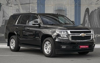Chevrolet Tahoe IV, 2019 год, 4 149 000 рублей, 1 фотография