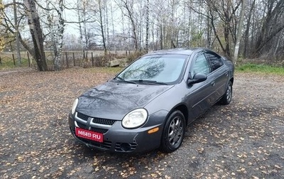 Dodge Neon II, 2004 год, 240 000 рублей, 1 фотография