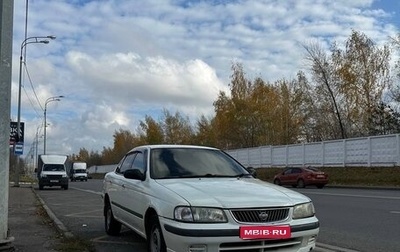 Nissan Sunny B15, 1999 год, 165 000 рублей, 1 фотография