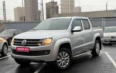 Volkswagen Amarok I рестайлинг, 2013 год, 2 800 000 рублей, 1 фотография