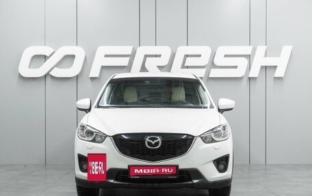 Mazda CX-5 II, 2013 год, 3 фотография