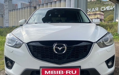 Mazda CX-5 II, 2013 год, 1 650 000 рублей, 1 фотография
