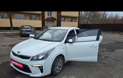 KIA Rio IV, 2018 год, 1 180 000 рублей, 1 фотография