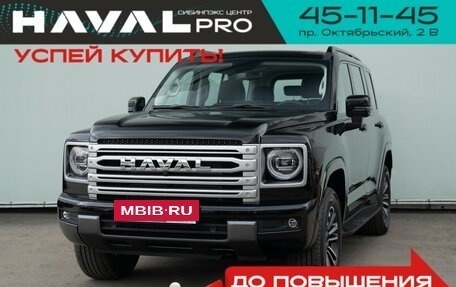 Haval H9, 2024 год, 4 589 000 рублей, 5 фотография