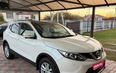 Nissan Qashqai, 2014 год, 1 480 000 рублей, 1 фотография