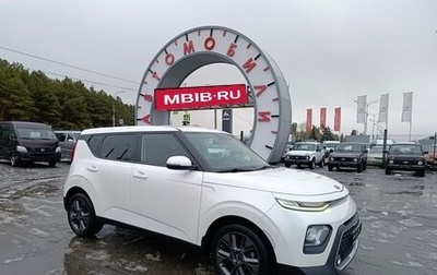 KIA Soul III, 2019 год, 1 964 995 рублей, 1 фотография